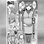 ค่ำคืนอัญเชิญรักกับซัคคิวบัสท้องป่อง 1 01