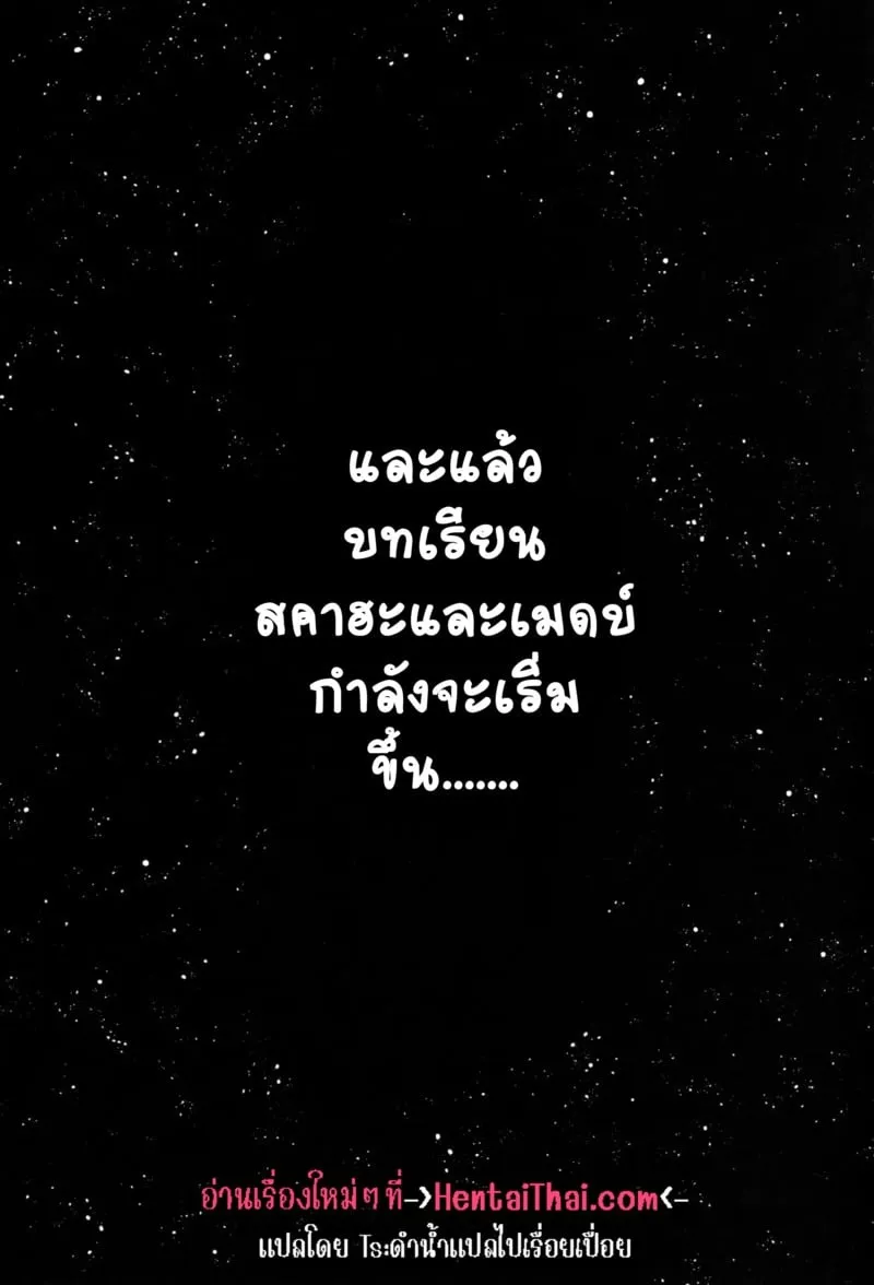 งานอดิเรกลับเดินเปลือยกาย 20 งานอดิเรกลับเดินเปลือยกาย 20