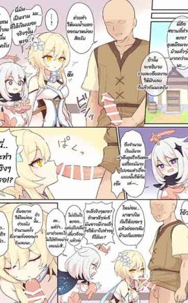 จะดูดเงินให้หมดเลย