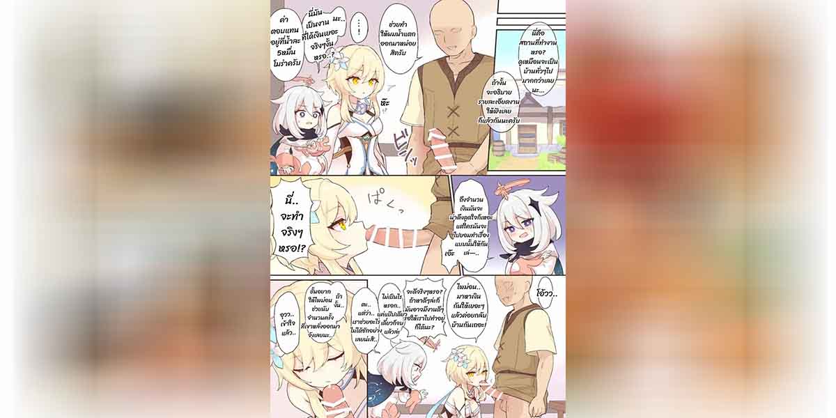 จะดูดเงินให้หมดเลย