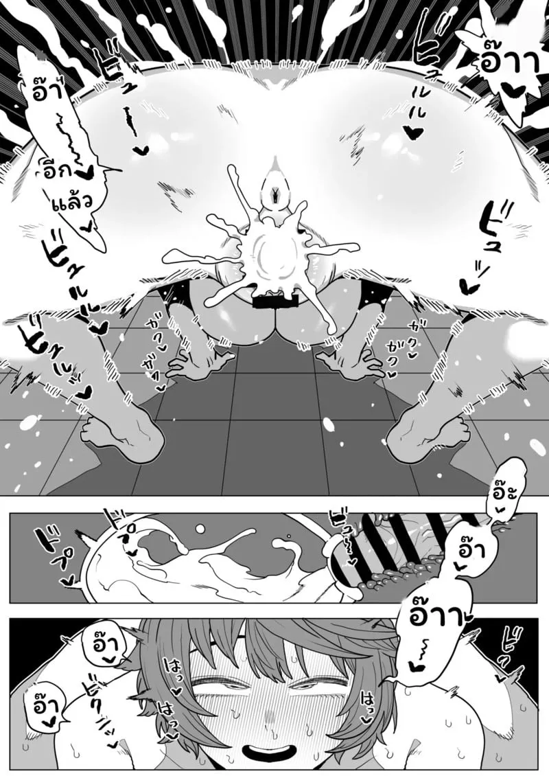 ช่วยเหลือนักเรียน คือหน้าที่ครู 12