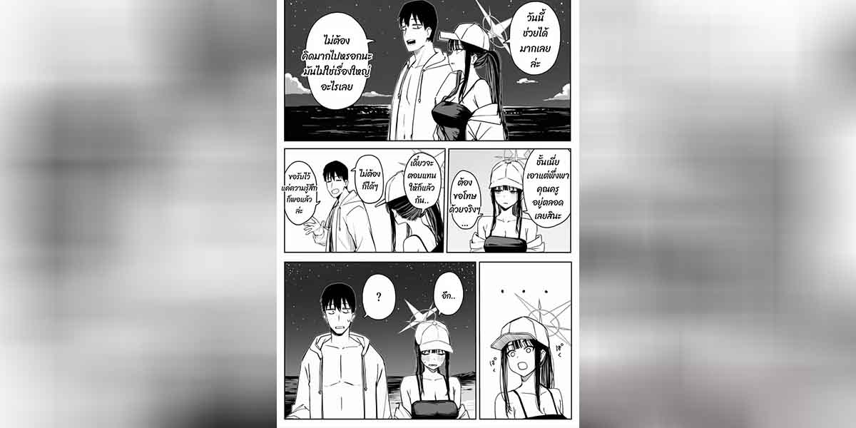 ซาโอริ คิกคาปู้ 01