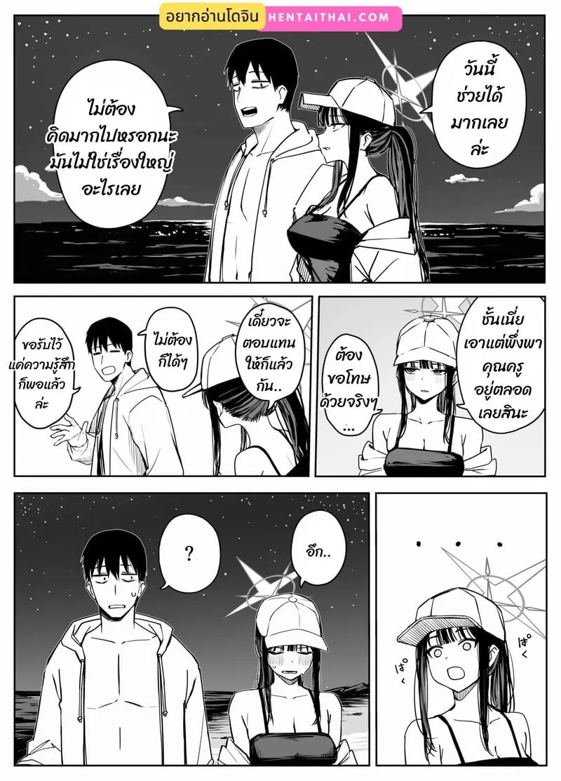 ซาโอริ คิกคาปู้ 01