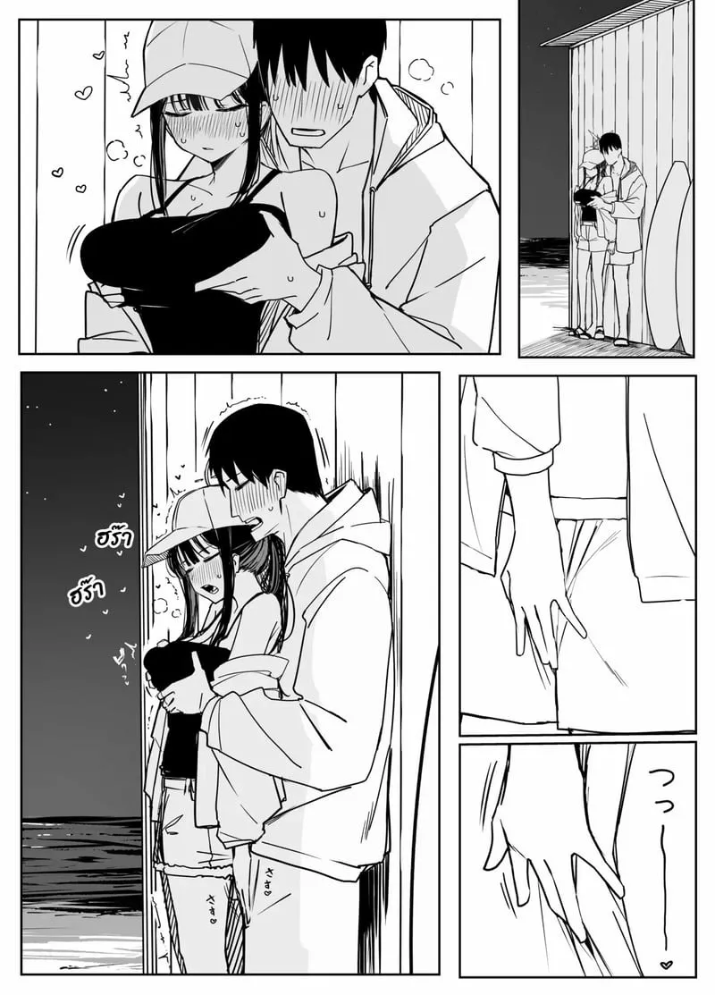 ซาโอริ คิกคาปู้ 06