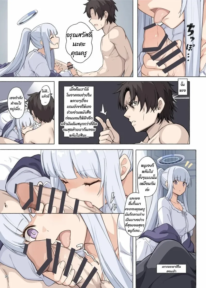 ตรวจสุขภาพแบบใด 2 02