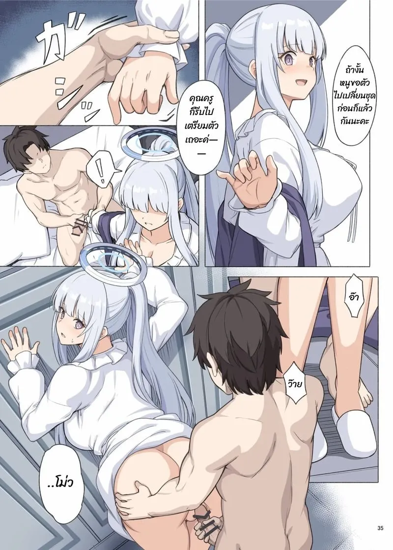 ตรวจสุขภาพแบบใด 2 07