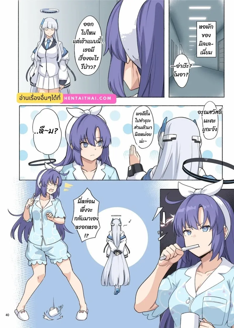 ตรวจสุขภาพแบบใด 2 12