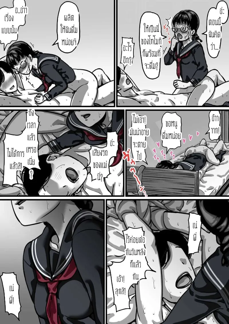 ต้นกำเนิดก่อนเอาคืน 4 12