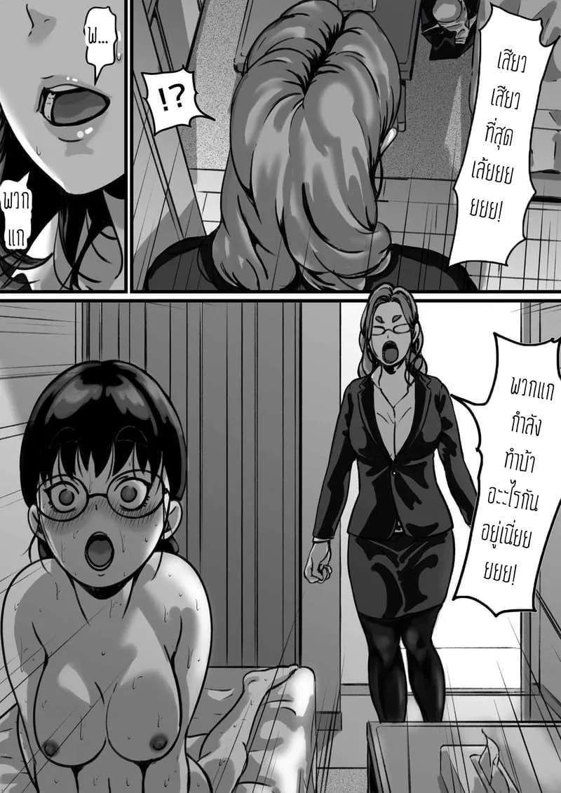 ต้นกำเนิดก่อนเอาคืน 4 17