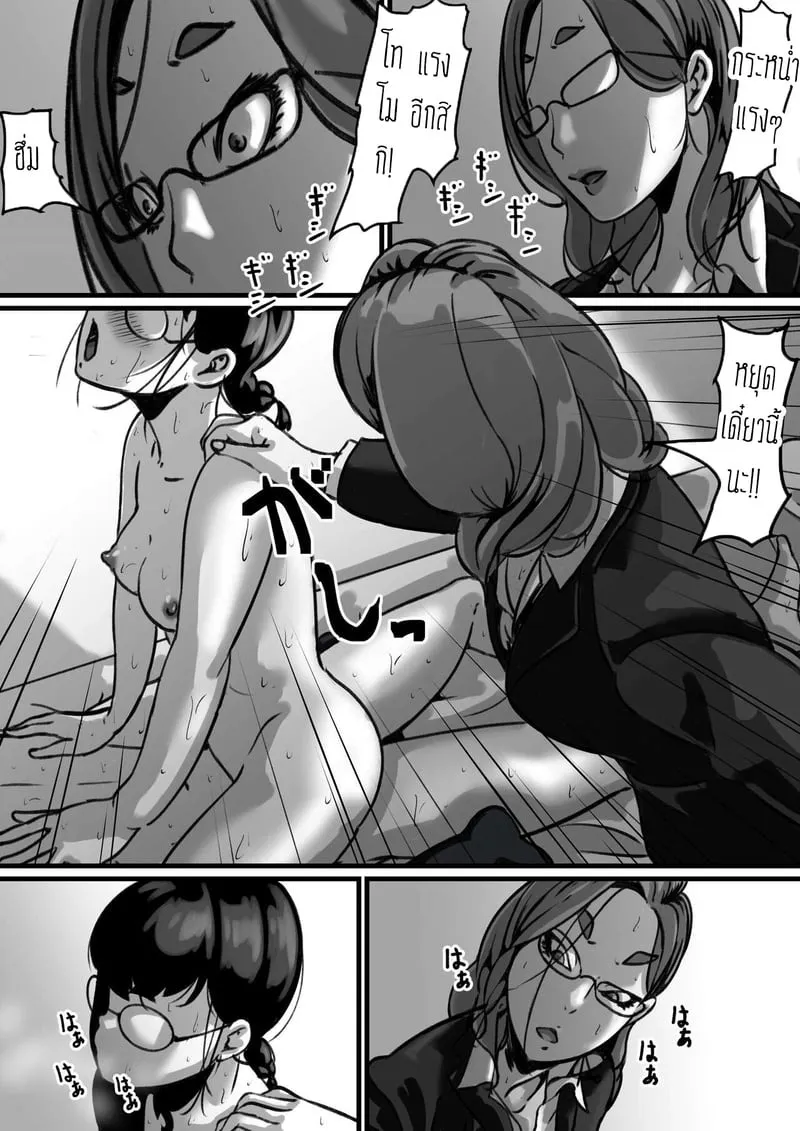 ต้นกำเนิดก่อนเอาคืน 4 19