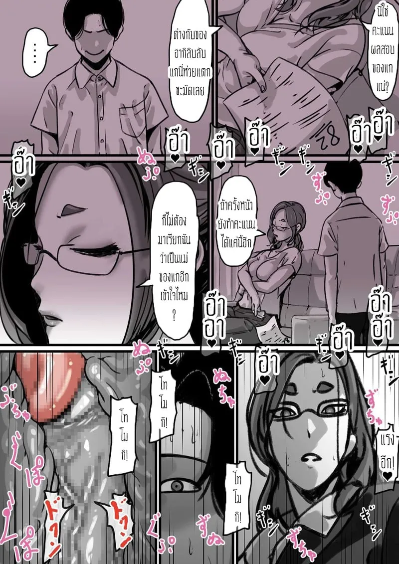 ต้นกำเนิดก่อนเอาคืน 4 22