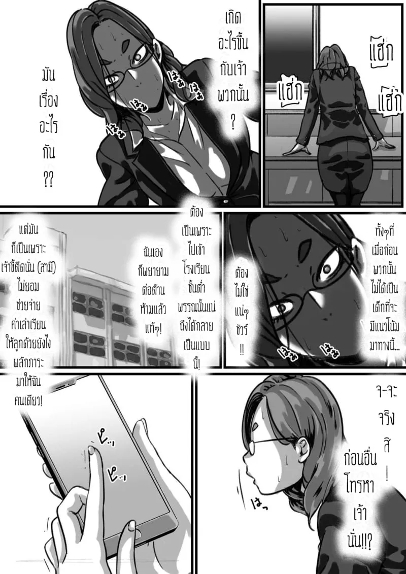 ต้นกำเนิดก่อนเอาคืน 4 31