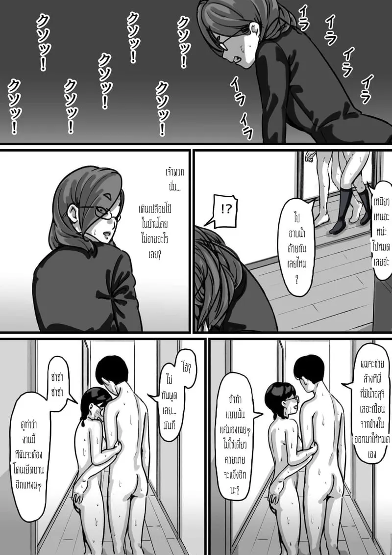 ต้นกำเนิดก่อนเอาคืน 4 35