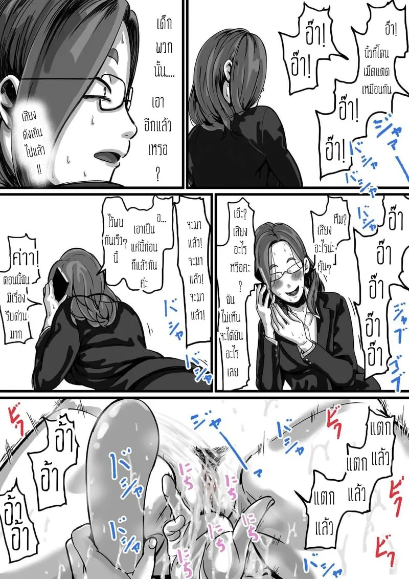 ต้นกำเนิดก่อนเอาคืน 4 39