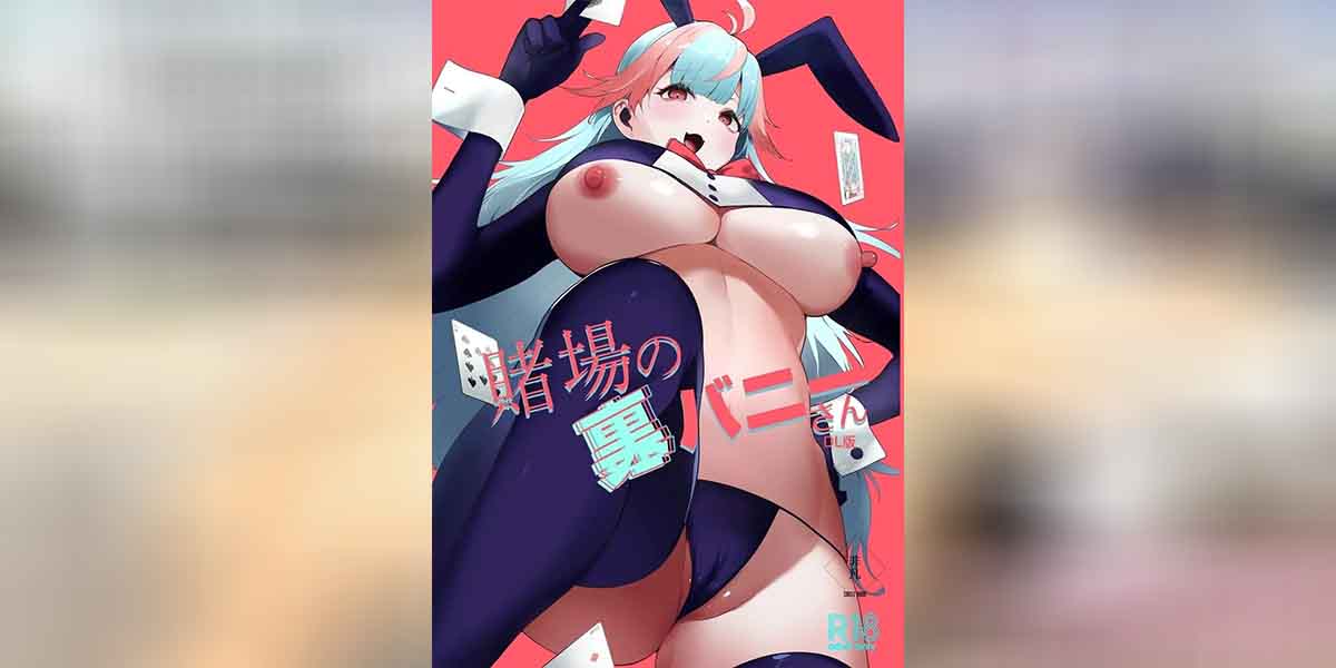 ทาสรักของคุณบันนี่ 01