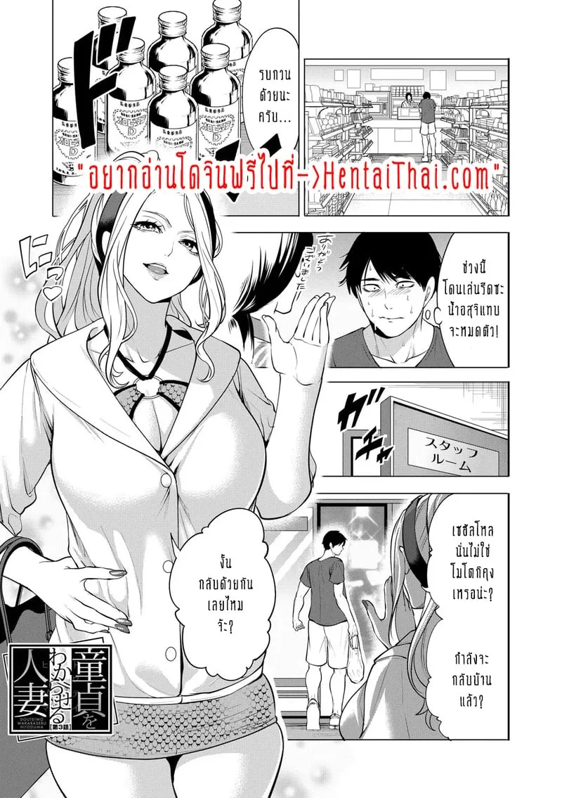 ทำไมขิงแก่ มักอร่อยกว่าขิงอ่อน 3 01