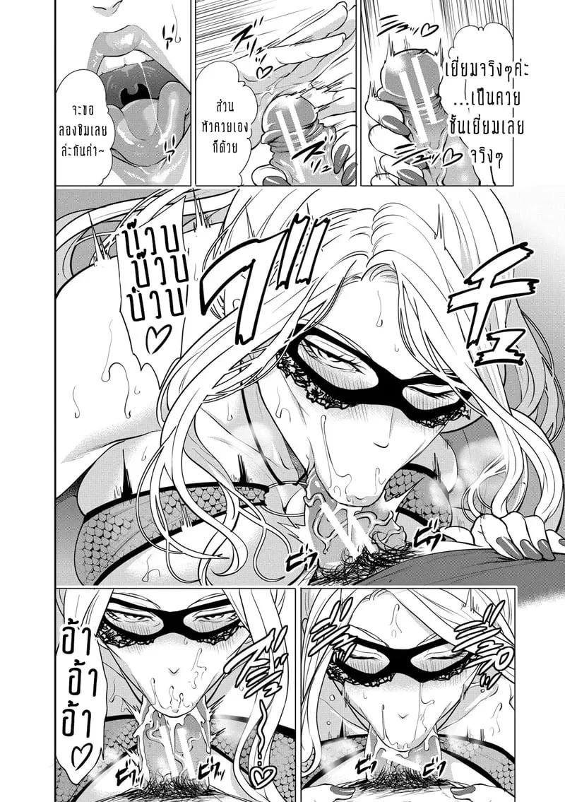 ทำไมขิงแก่ มักอร่อยกว่าขิงอ่อน 3 14