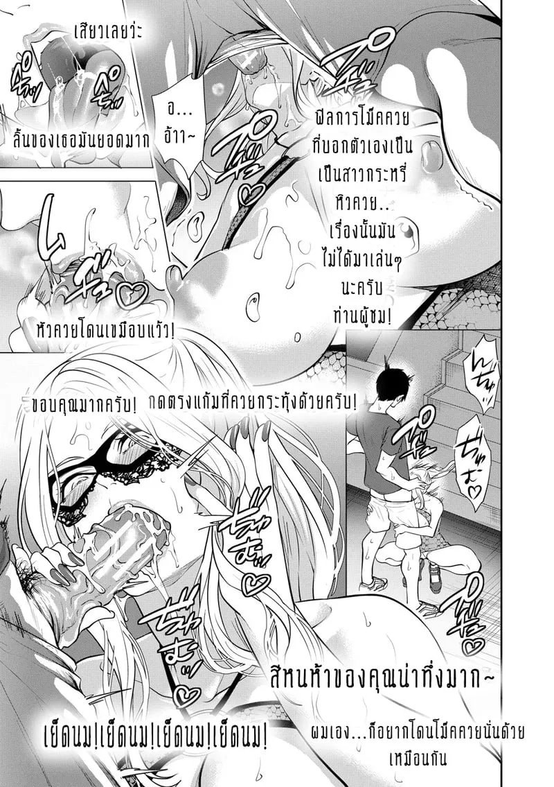 ทำไมขิงแก่ มักอร่อยกว่าขิงอ่อน 3 15