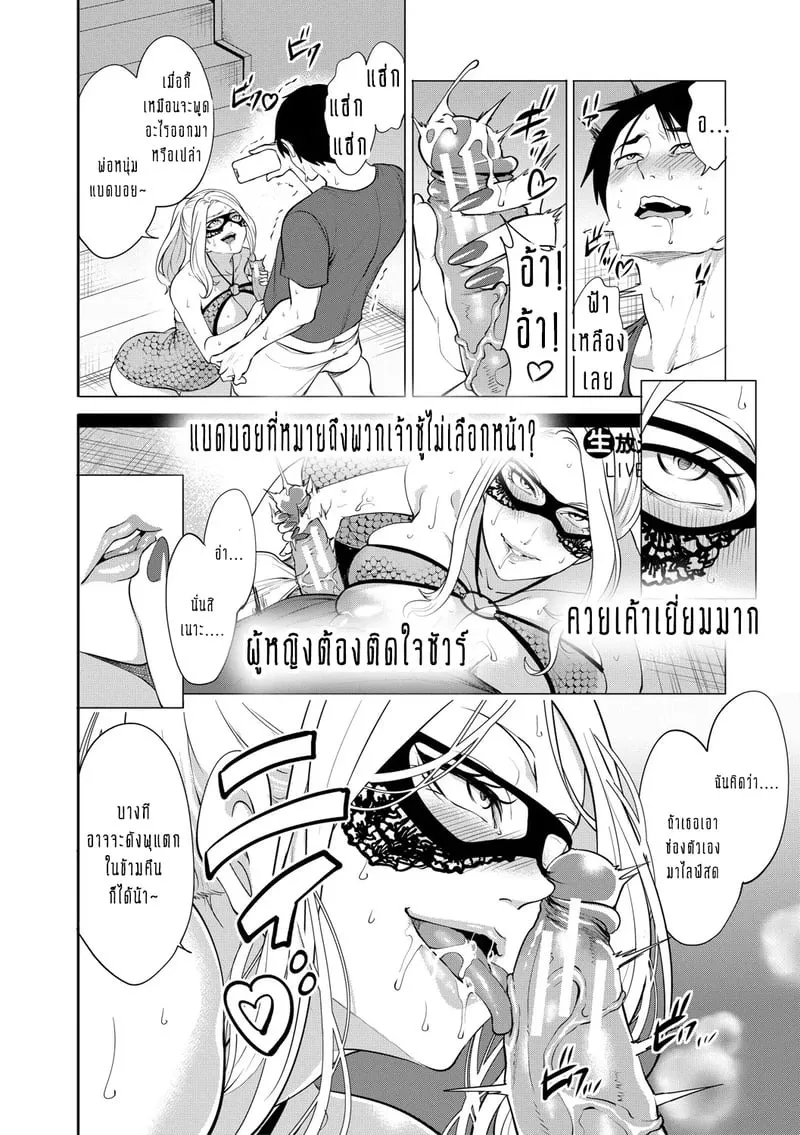 ทำไมขิงแก่ มักอร่อยกว่าขิงอ่อน 3 23