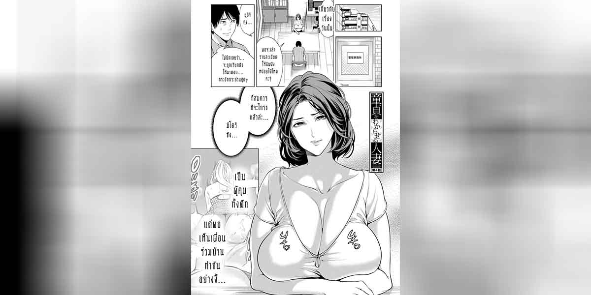 ทำไมขิงแก่ มักอร่อยกว่าขิงอ่อน 4 01