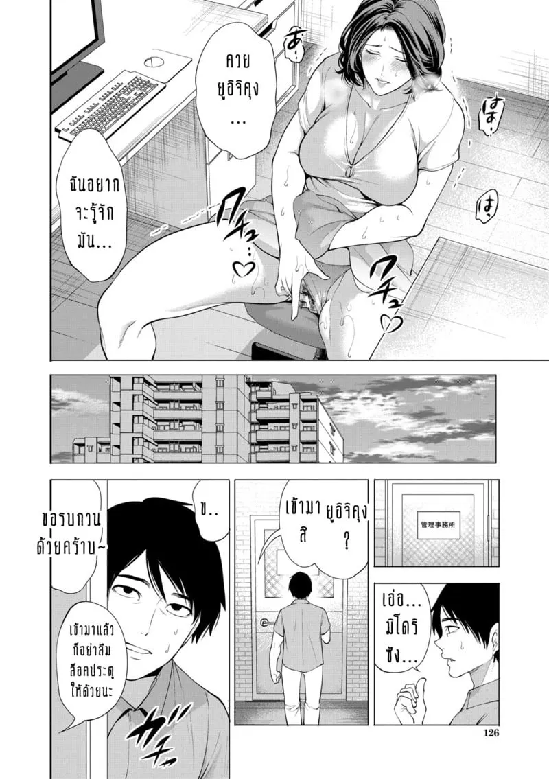 ทำไมขิงแก่ มักอร่อยกว่าขิงอ่อน 4 08