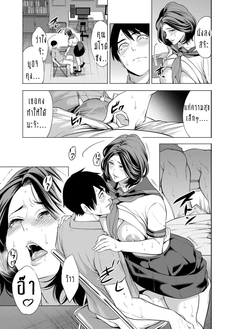 ทำไมขิงแก่ มักอร่อยกว่าขิงอ่อน 4 13