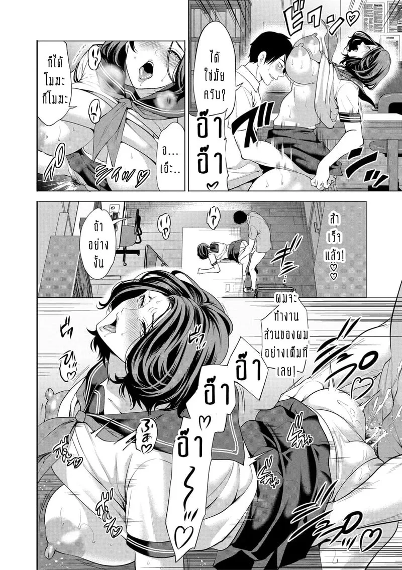 ทำไมขิงแก่ มักอร่อยกว่าขิงอ่อน 4 18