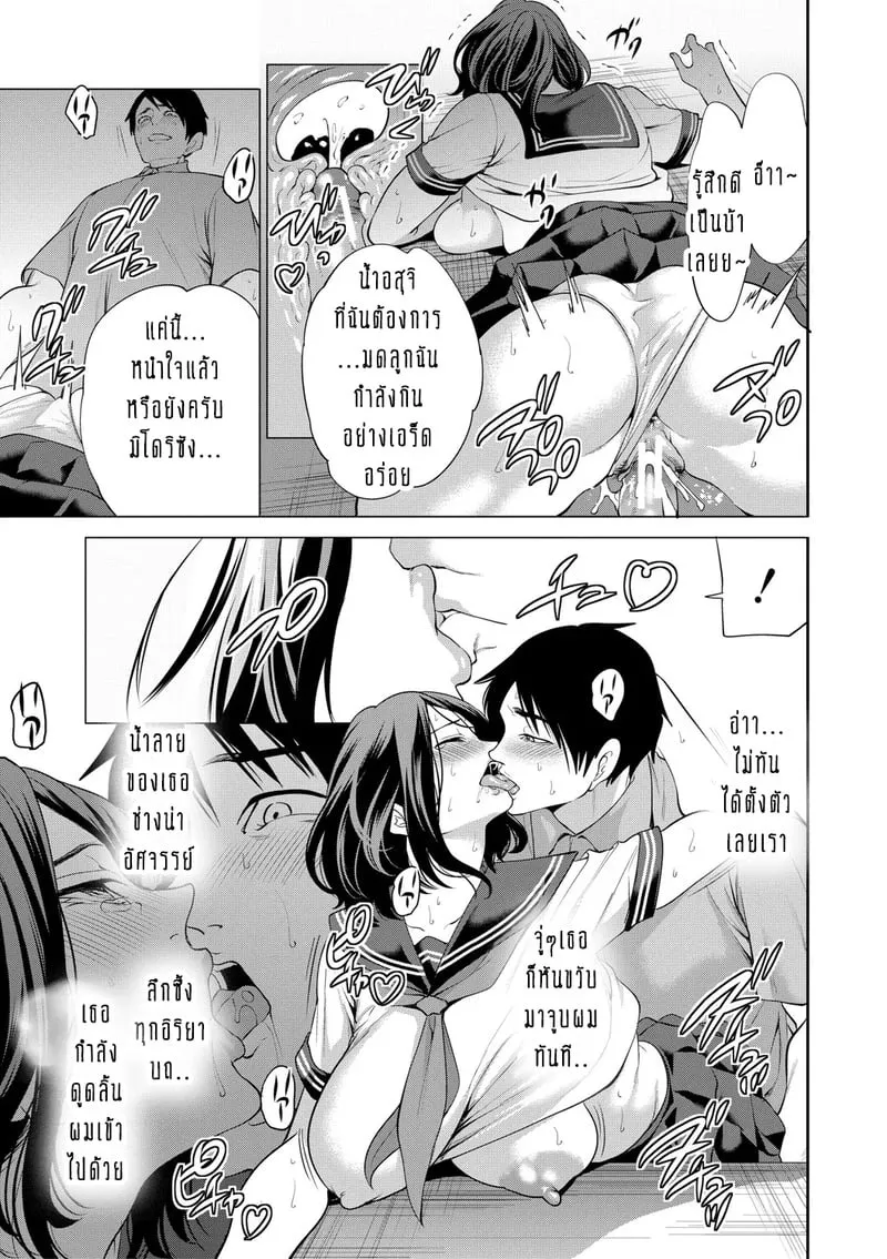 ทำไมขิงแก่ มักอร่อยกว่าขิงอ่อน 4 21