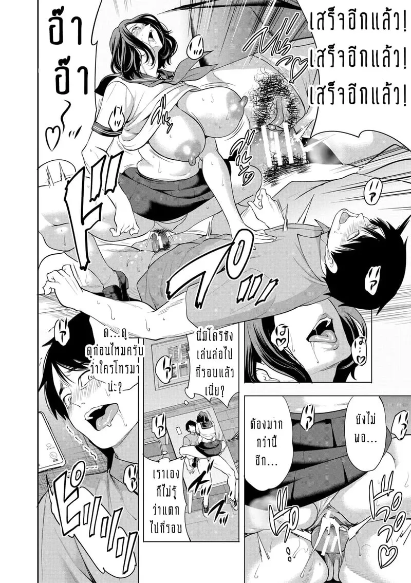 ทำไมขิงแก่ มักอร่อยกว่าขิงอ่อน 4 26