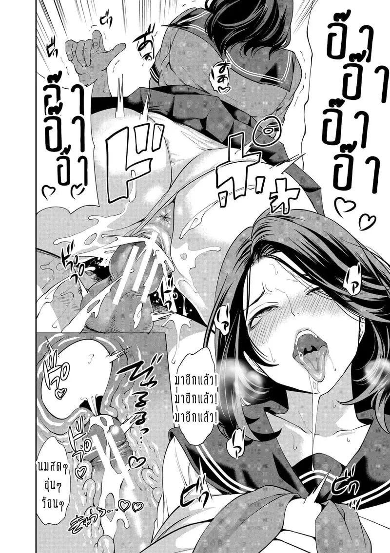 ทำไมขิงแก่ มักอร่อยกว่าขิงอ่อน 4 36