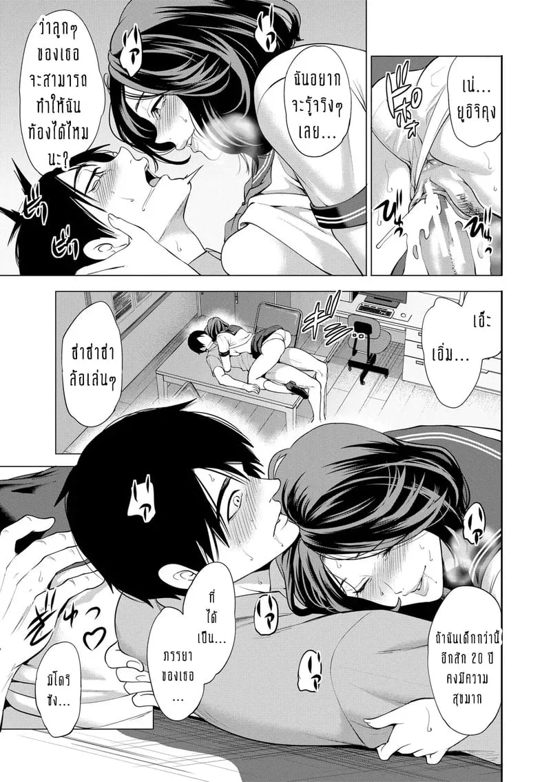 ทำไมขิงแก่ มักอร่อยกว่าขิงอ่อน 4 37