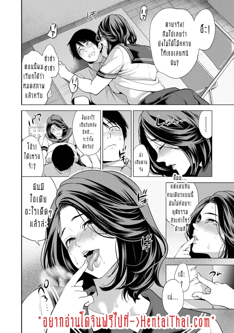 ทำไมขิงแก่ มักอร่อยกว่าขิงอ่อน 4 38