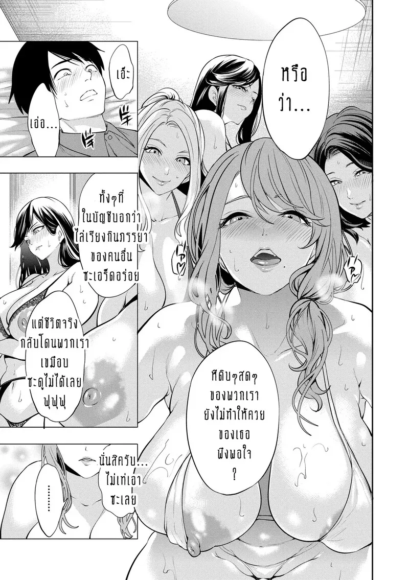 ทำไมขิงแก่ มักอร่อยกว่าขิงอ่อน 5 05