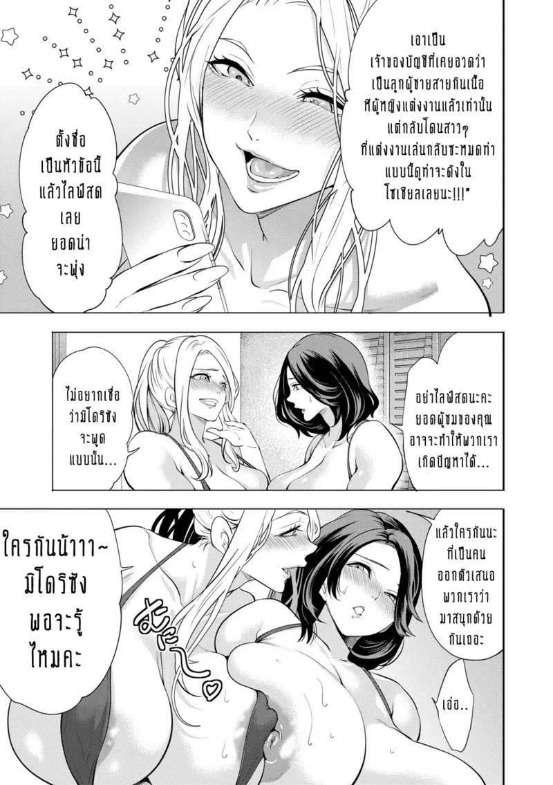 ทำไมขิงแก่ มักอร่อยกว่าขิงอ่อน 5 07