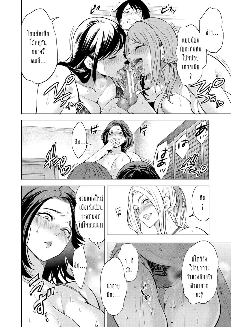 ทำไมขิงแก่ มักอร่อยกว่าขิงอ่อน 5 10