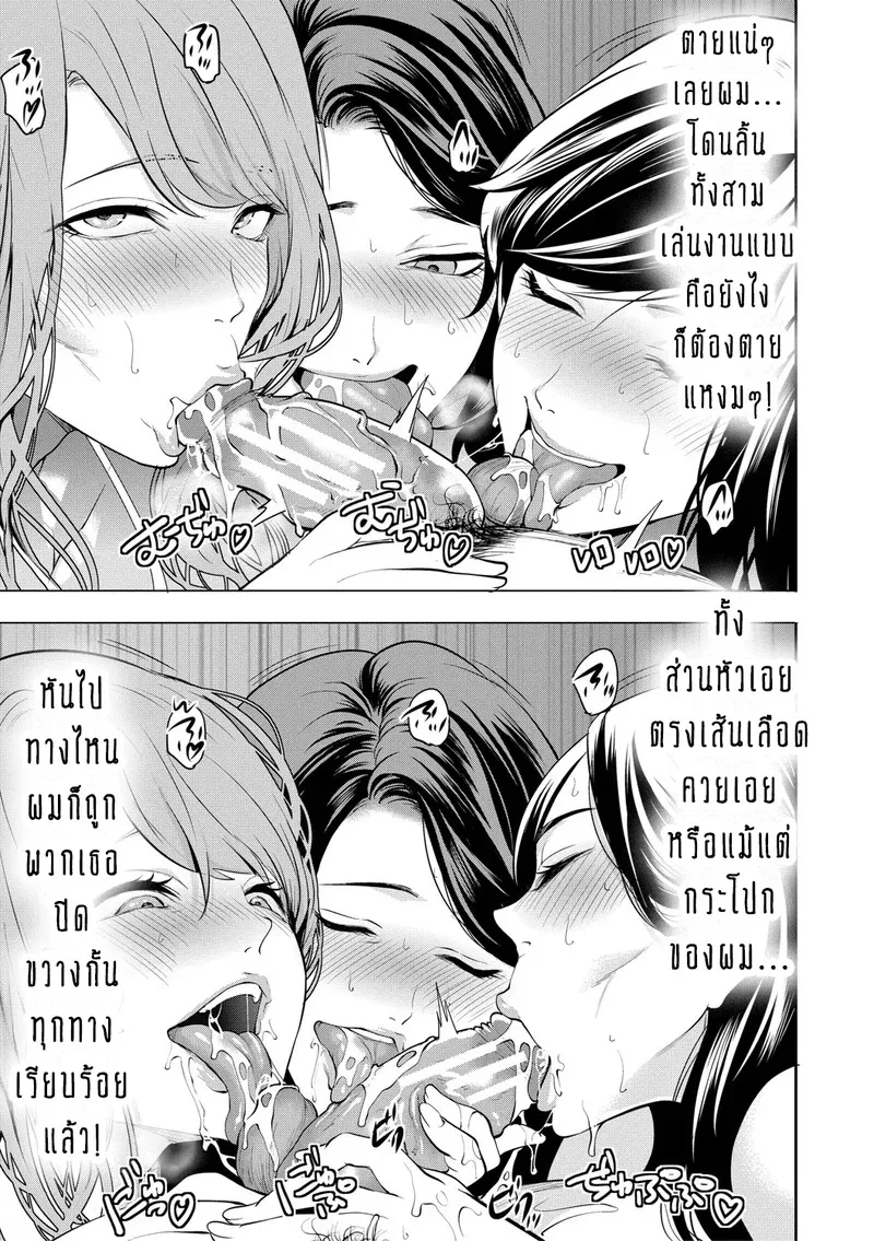 ทำไมขิงแก่ มักอร่อยกว่าขิงอ่อน 5 13