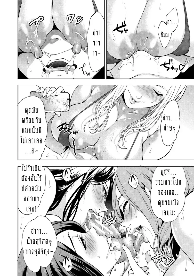 ทำไมขิงแก่ มักอร่อยกว่าขิงอ่อน 5 16