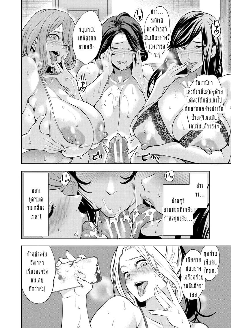 ทำไมขิงแก่ มักอร่อยกว่าขิงอ่อน 5 18