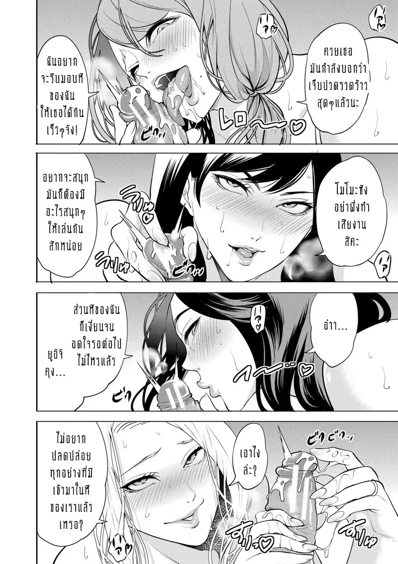 ทำไมขิงแก่ มักอร่อยกว่าขิงอ่อน 5 22