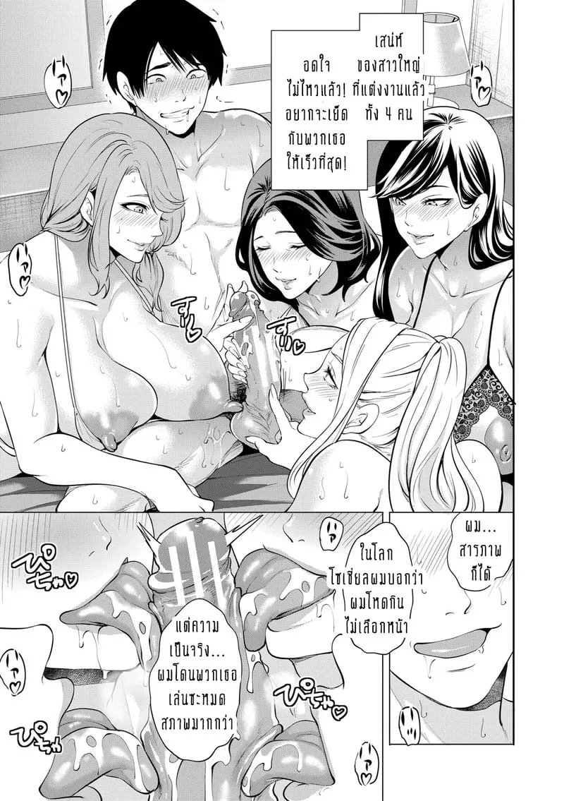 ทำไมขิงแก่ มักอร่อยกว่าขิงอ่อน 5 23