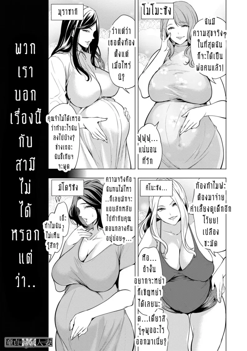 ทำไมขิงแก่ มักอร่อยกว่าขิงอ่อน 5 41