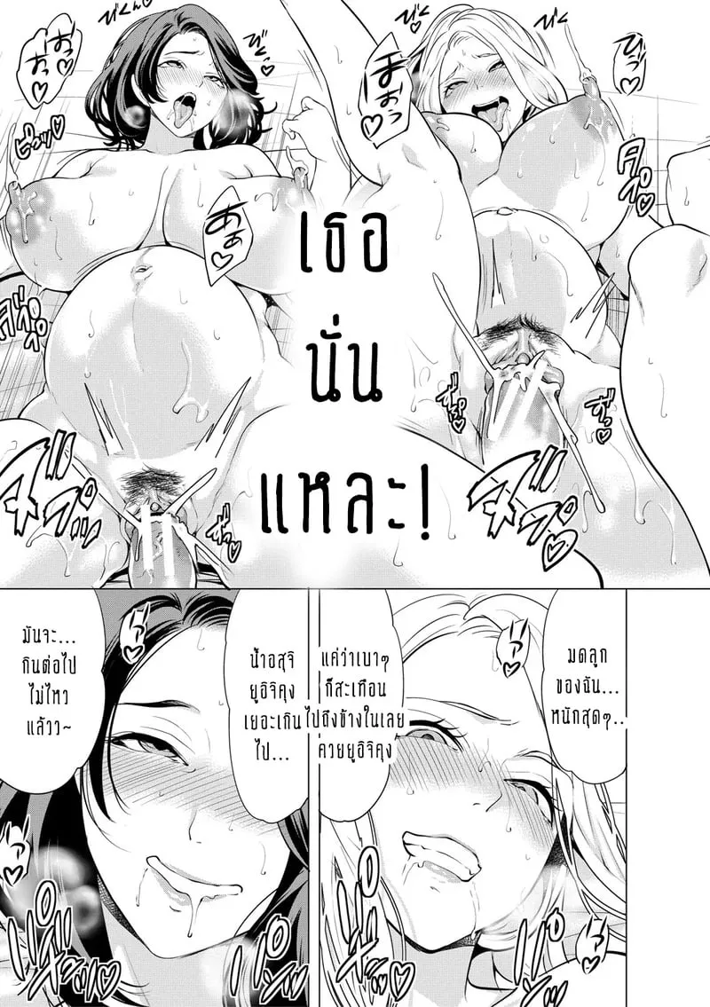 ทำไมขิงแก่ มักอร่อยกว่าขิงอ่อน 5 43