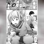 บันทึกฝึกรักรูลับของประธานนักเรียน 3 01