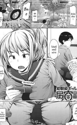 บันทึกฝึกรักรูลับของประธานนักเรียน 3 01