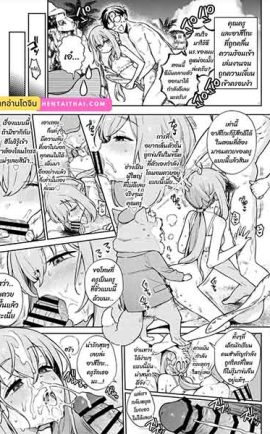 บันทึกฤดูร้อนของอารีอุส 01