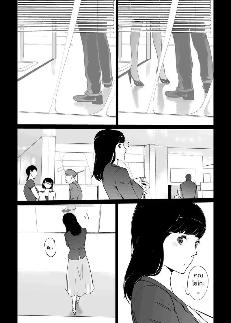 ปาตี้ปี้ไม่เลือก 3 51