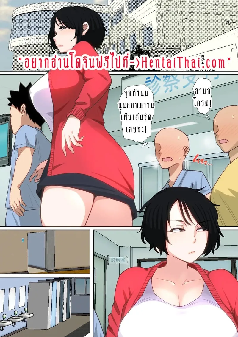 ผมเพิ่งจะรู้ว่าแม่ของผมก็เซ็กซี่เหมือนกันนะนี่ 8 01