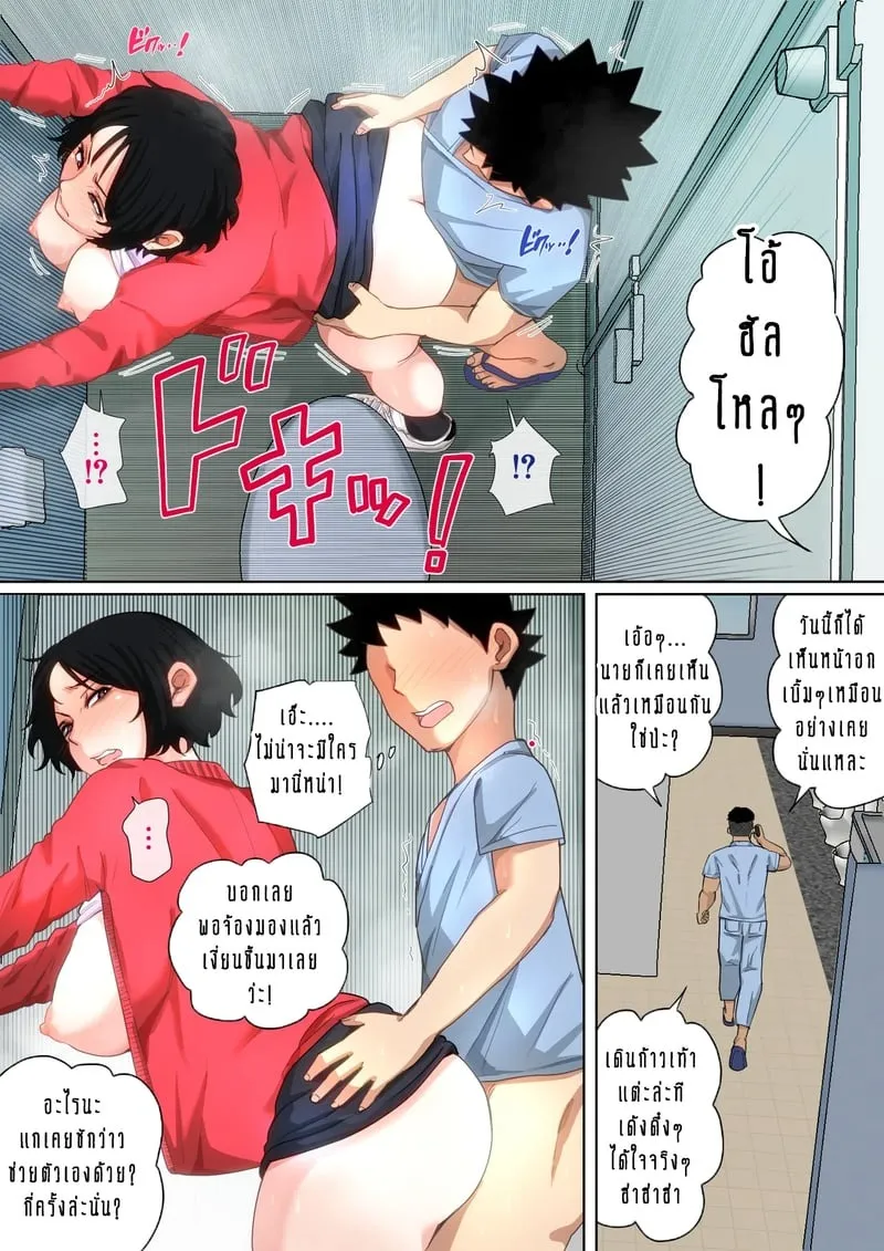 ผมเพิ่งจะรู้ว่าแม่ของผมก็เซ็กซี่เหมือนกันนะนี่ 8 09