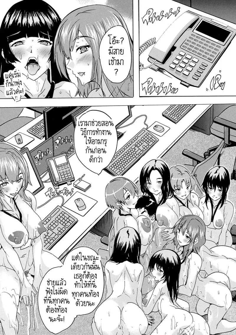 พวกเรากำลังโดน AI ยึดครอง 20