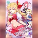 ฟลังดร์กับรอยสัญลักษณ์ 01